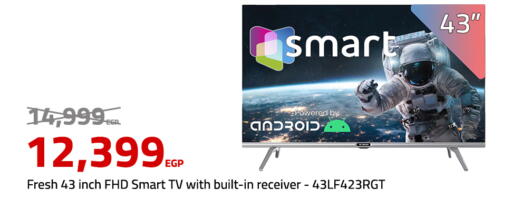 available at  Elabed Hyper in Egypt - Cairo
