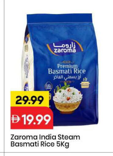 available at مارك & سيف in الإمارات العربية المتحدة , الامارات - الشارقة / عجمان