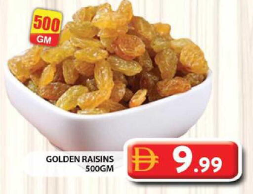 available at جراند هايبر ماركت in الإمارات العربية المتحدة , الامارات - الشارقة / عجمان