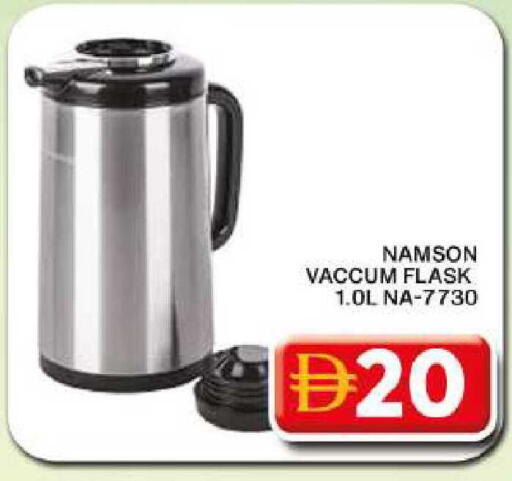 available at Grand Hyper Market in UAE - Dubai