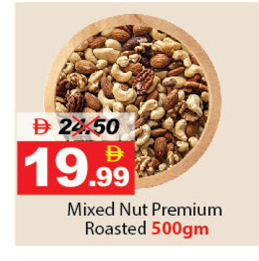 available at DESERT FRESH MARKET  in UAE - Abu Dhabi