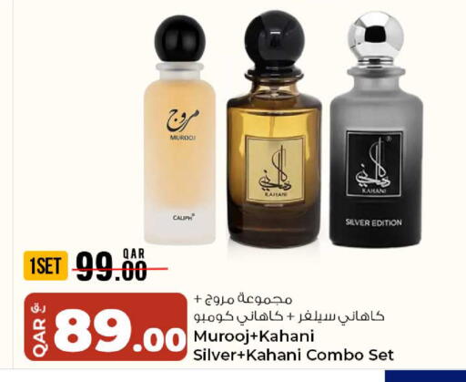 available at Rawabi Hypermarket in Qatar - Al Wakra