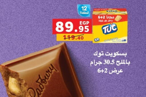 available at Panda  in Egypt - Cairo