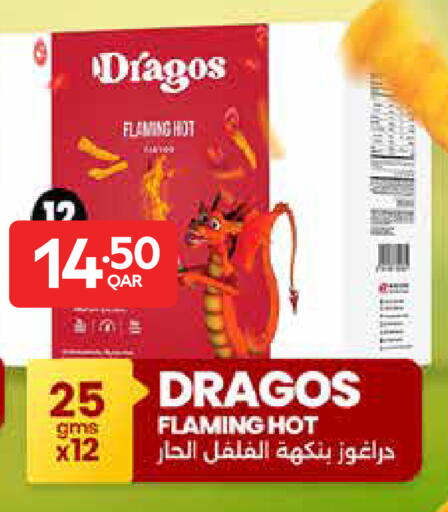 available at Carrefour in Qatar - Al Shamal