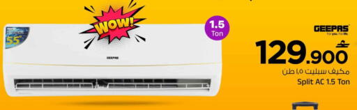 available at MARK & SAVE in Oman - Sohar