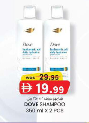 available at ك. الم. للتجارة in الإمارات العربية المتحدة , الامارات - أبو ظبي