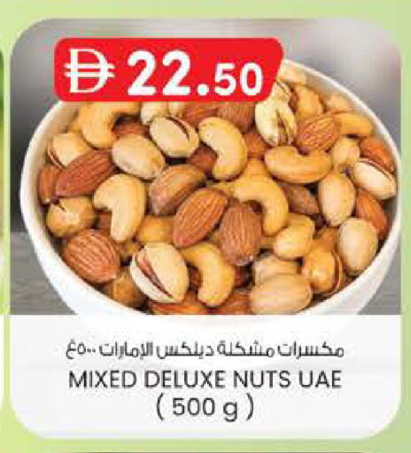 available at ك. الم. للتجارة in الإمارات العربية المتحدة , الامارات - دبي