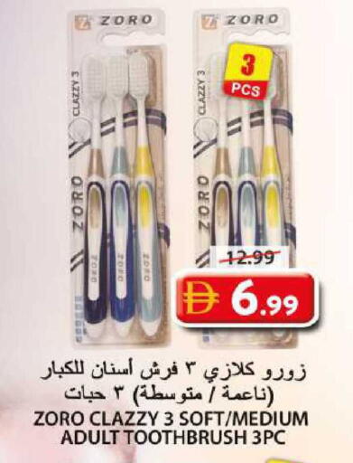 available at جراند هايبر ماركت in الإمارات العربية المتحدة , الامارات - الشارقة / عجمان