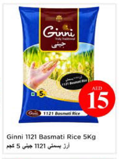 available at نستو هايبرماركت in الإمارات العربية المتحدة , الامارات - أبو ظبي