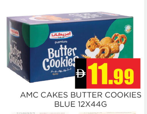 available at Ainas Al madina hypermarket in UAE - Sharjah / Ajman