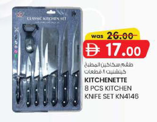 available at K M Trading  in UAE - Fujairah