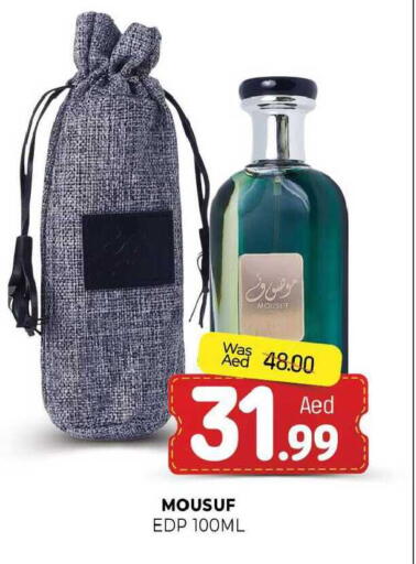 available at المدينة in الإمارات العربية المتحدة , الامارات - الشارقة / عجمان