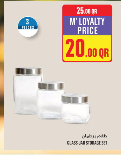 available at مونوبريكس in قطر - الدوحة
