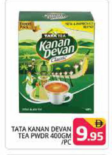 available at Pasons Hypermarket in UAE - Dubai