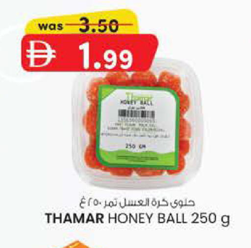 available at صفا هايبر in الإمارات العربية المتحدة , الامارات - ٱلْعَيْن‎