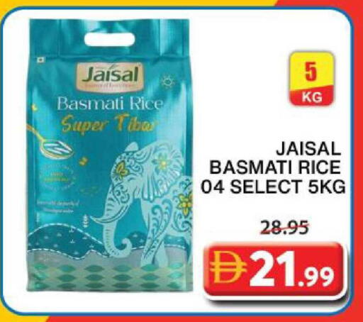 available at جراند هايبر ماركت in الإمارات العربية المتحدة , الامارات - الشارقة / عجمان