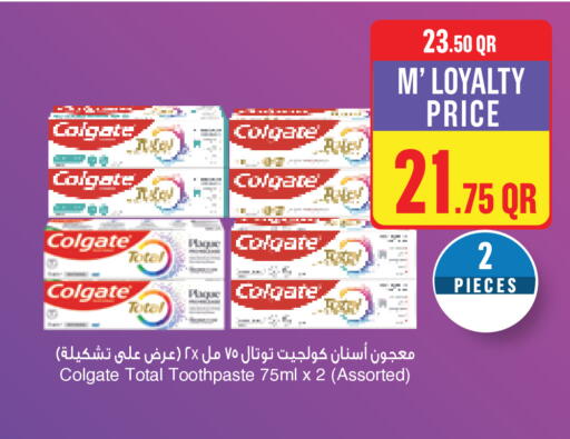 available at مونوبريكس in قطر - الدوحة