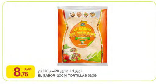 available at Al Meera in Qatar - Doha