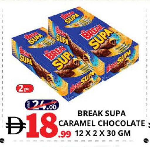 available at اكسبرس المدينة هايبرماركت in الإمارات العربية المتحدة , الامارات - أبو ظبي