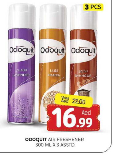 available at المدينة in الإمارات العربية المتحدة , الامارات - الشارقة / عجمان