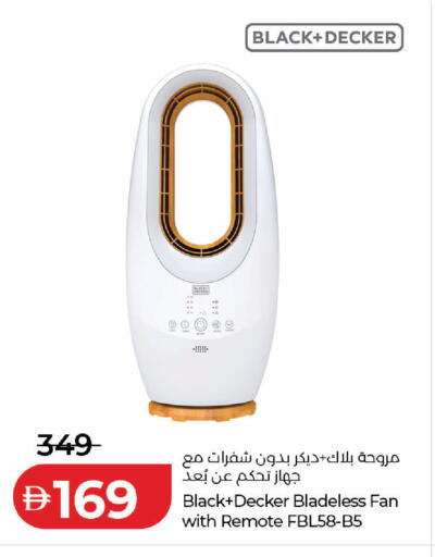 available at Lulu Hypermarket in UAE - Dubai