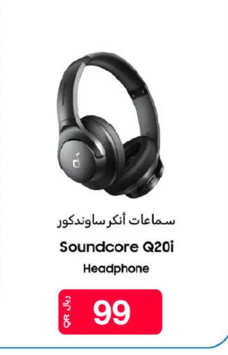 available at Al Meera in Qatar - Al Rayyan