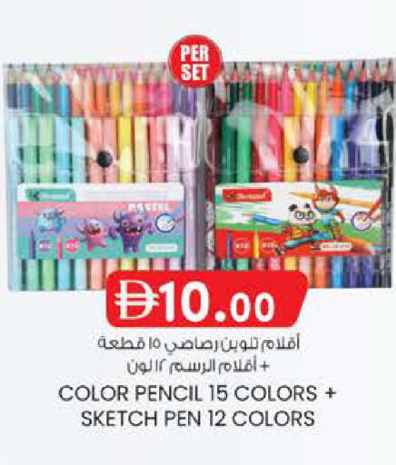 available at ك. الم. للتجارة in الإمارات العربية المتحدة , الامارات - أبو ظبي