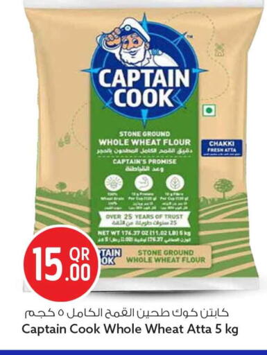available at Safari Hypermarket in Qatar - Al Shamal