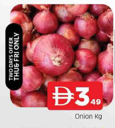 Onion available at المدينة in الإمارات العربية المتحدة , الامارات - الشارقة / عجمان