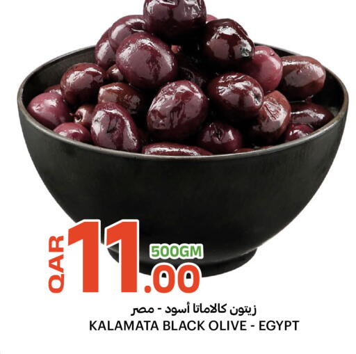available at البلدي اليوم in قطر - الضعاين