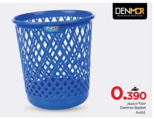 available at Nesto Hyper Market   in Oman - Muscat