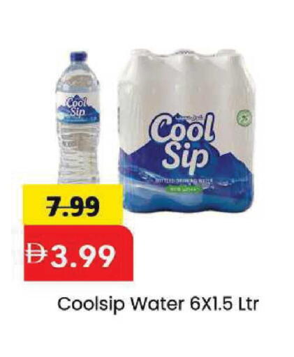 available at مارك & سيف in الإمارات العربية المتحدة , الامارات - الشارقة / عجمان