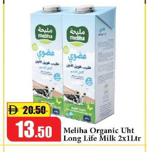 available at Al Aswaq Hypermarket in UAE - Ras al Khaimah