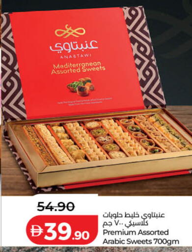 available at Lulu Hypermarket in UAE - Dubai