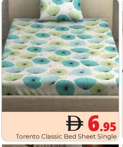 available at هايبر ماركت باسونز in الإمارات العربية المتحدة , الامارات - دبي