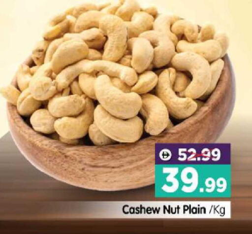 available at هايبر ماركت المدينة in الإمارات العربية المتحدة , الامارات - أبو ظبي