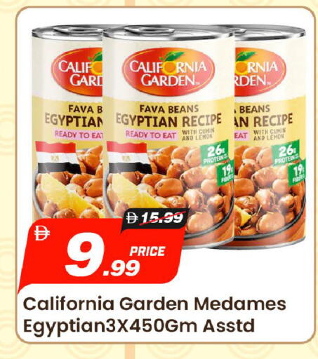 Lemon Cumin available at مارك & سيف in الإمارات العربية المتحدة , الامارات - الشارقة / عجمان