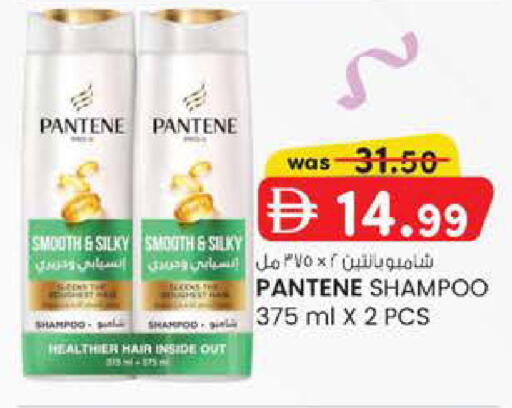 available at Al Safa in UAE - Abu Dhabi