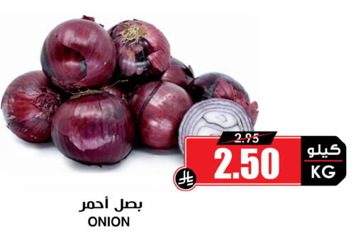 Onion available at أسواق النخبة in مملكة العربية السعودية, السعودية, سعودية - نجران
