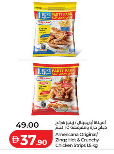 available at لولو هايبرماركت in الإمارات العربية المتحدة , الامارات - دبي