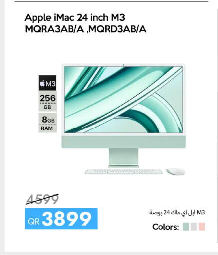Apple available at آي كونكت in قطر - الضعاين