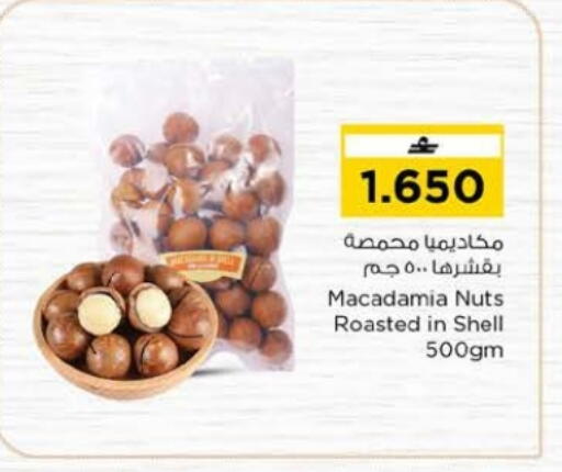available at Nesto Hyper Market   in Oman - Muscat