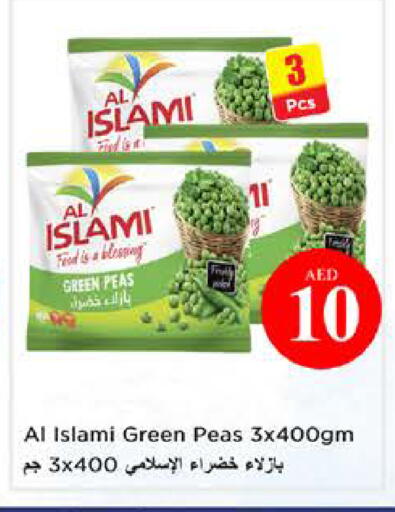 Peas available at نستو هايبرماركت in الإمارات العربية المتحدة , الامارات - الشارقة / عجمان