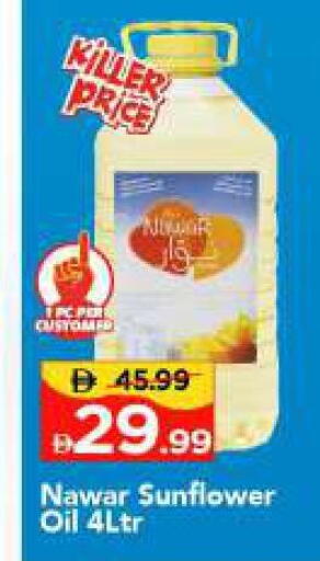available at مارك & سيف in الإمارات العربية المتحدة , الامارات - الشارقة / عجمان