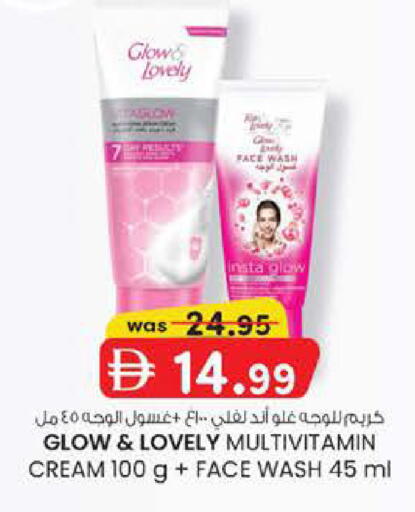available at Al Safa in UAE - Abu Dhabi