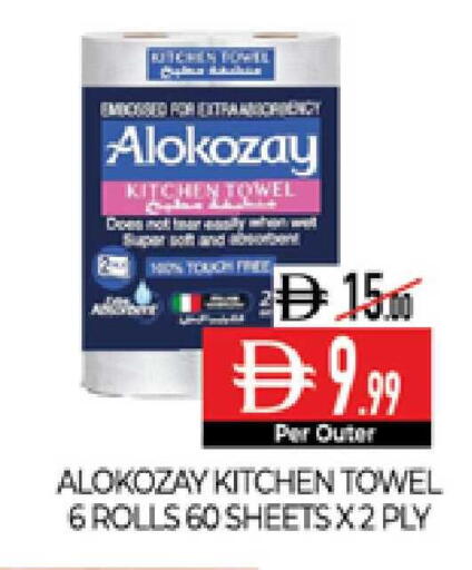 available at Delice Supermarket in UAE - Abu Dhabi