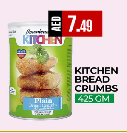 available at  RIVIERA SUPERMARKET L.L.C in UAE - Abu Dhabi