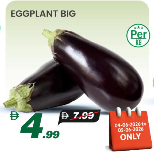 Eggplant available at مارك & سيف in الإمارات العربية المتحدة , الامارات - أبو ظبي