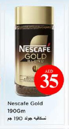 available at نستو هايبرماركت in الإمارات العربية المتحدة , الامارات - الشارقة / عجمان