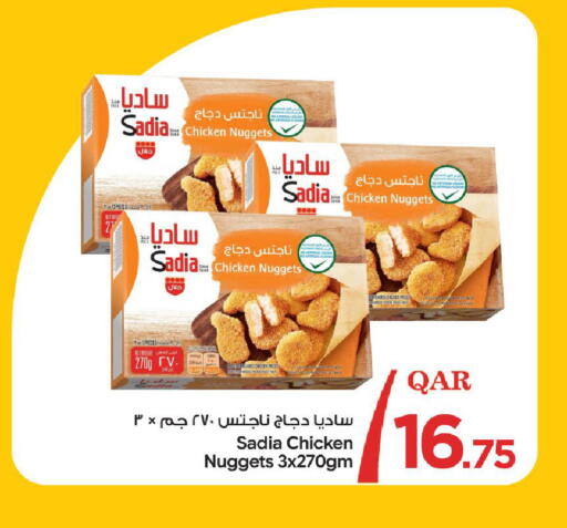 available at بن داود in قطر - الدوحة